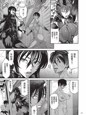 [砂川多良] P.S.C.潜入捜査官 怜子｜P.S.C.潛入搜查官 怜子 [中国翻訳] [無修正] [DL版]_197