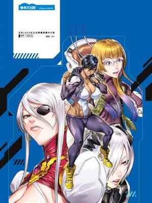 [砂川多良] P.S.C.潜入捜査官 怜子｜P.S.C.潛入搜查官 怜子 [中国翻訳] [無修正] [DL版]_244