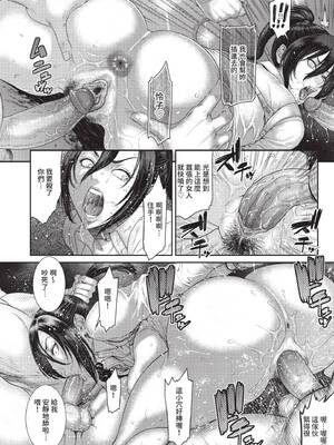 [砂川多良] P.S.C.潜入捜査官 怜子｜P.S.C.潛入搜查官 怜子 [中国翻訳] [無修正] [DL版]_086