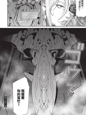 [砂川多良] P.S.C.潜入捜査官 怜子｜P.S.C.潛入搜查官 怜子 [中国翻訳] [無修正] [DL版]_160