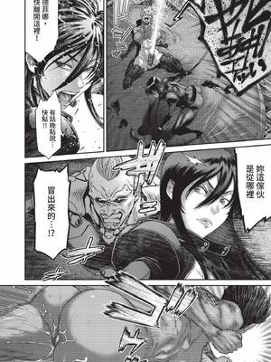 [砂川多良] P.S.C.潜入捜査官 怜子｜P.S.C.潛入搜查官 怜子 [中国翻訳] [無修正] [DL版]_190