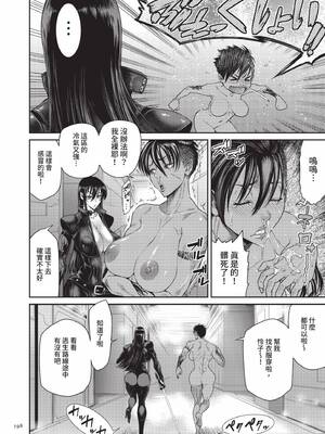 [砂川多良] P.S.C.潜入捜査官 怜子｜P.S.C.潛入搜查官 怜子 [中国翻訳] [無修正] [DL版]_198