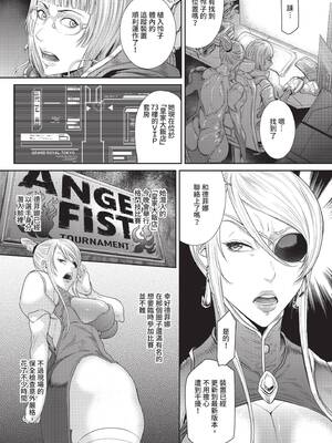 [砂川多良] P.S.C.潜入捜査官 怜子｜P.S.C.潛入搜查官 怜子 [中国翻訳] [無修正] [DL版]_059