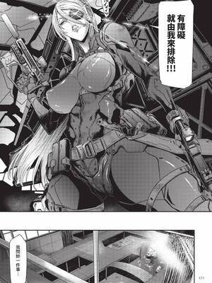 [砂川多良] P.S.C.潜入捜査官 怜子｜P.S.C.潛入搜查官 怜子 [中国翻訳] [無修正] [DL版]_171