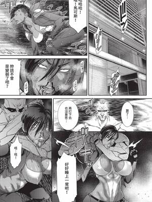 [砂川多良] P.S.C.潜入捜査官 怜子｜P.S.C.潛入搜查官 怜子 [中国翻訳] [無修正] [DL版]_097