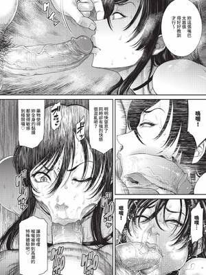 [砂川多良] P.S.C.潜入捜査官 怜子｜P.S.C.潛入搜查官 怜子 [中国翻訳] [無修正] [DL版]_046