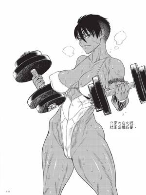 [砂川多良] P.S.C.潜入捜査官 怜子｜P.S.C.潛入搜查官 怜子 [中国翻訳] [無修正] [DL版]_120