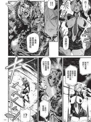 [砂川多良] P.S.C.潜入捜査官 怜子｜P.S.C.潛入搜查官 怜子 [中国翻訳] [無修正] [DL版]_230