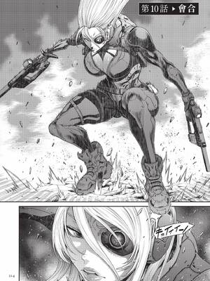 [砂川多良] P.S.C.潜入捜査官 怜子｜P.S.C.潛入搜查官 怜子 [中国翻訳] [無修正] [DL版]_214