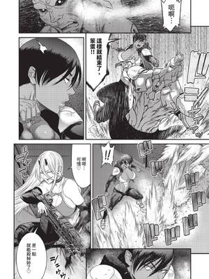 [砂川多良] P.S.C.潜入捜査官 怜子｜P.S.C.潛入搜查官 怜子 [中国翻訳] [無修正] [DL版]_108