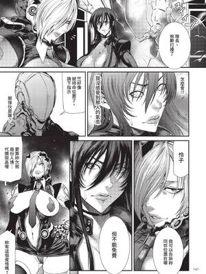 [砂川多良] P.S.C.潜入捜査官 怜子｜P.S.C.潛入搜查官 怜子 [中国翻訳] [無修正] [DL版]_147