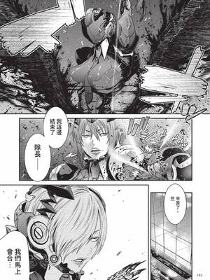 [砂川多良] P.S.C.潜入捜査官 怜子｜P.S.C.潛入搜查官 怜子 [中国翻訳] [無修正] [DL版]_193