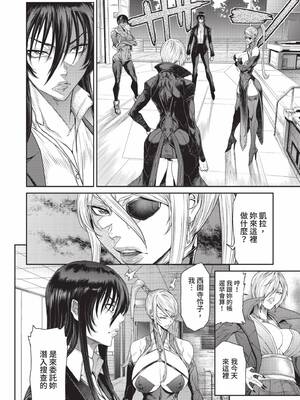 [砂川多良] P.S.C.潜入捜査官 怜子｜P.S.C.潛入搜查官 怜子 [中国翻訳] [無修正] [DL版]_236