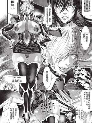 [砂川多良] P.S.C.潜入捜査官 怜子｜P.S.C.潛入搜查官 怜子 [中国翻訳] [無修正] [DL版]_142