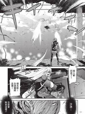 [砂川多良] P.S.C.潜入捜査官 怜子｜P.S.C.潛入搜查官 怜子 [中国翻訳] [無修正] [DL版]_231