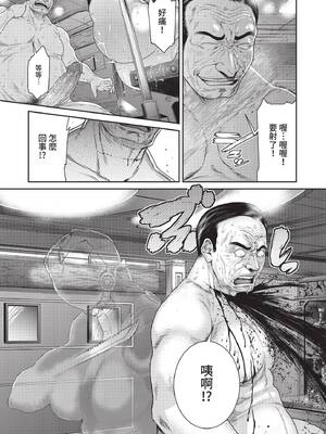 [砂川多良] P.S.C.潜入捜査官 怜子｜P.S.C.潛入搜查官 怜子 [中国翻訳] [無修正] [DL版]_053