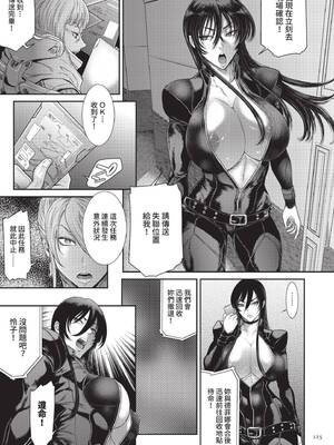 [砂川多良] P.S.C.潜入捜査官 怜子｜P.S.C.潛入搜查官 怜子 [中国翻訳] [無修正] [DL版]_125