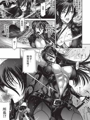 [砂川多良] P.S.C.潜入捜査官 怜子｜P.S.C.潛入搜查官 怜子 [中国翻訳] [無修正] [DL版]_169