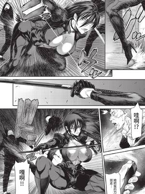 [砂川多良] P.S.C.潜入捜査官 怜子｜P.S.C.潛入搜查官 怜子 [中国翻訳] [無修正] [DL版]_140