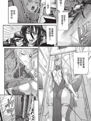 [砂川多良] P.S.C.潜入捜査官 怜子｜P.S.C.潛入搜查官 怜子 [中国翻訳] [無修正] [DL版]_158