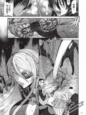 [砂川多良] P.S.C.潜入捜査官 怜子｜P.S.C.潛入搜查官 怜子 [中国翻訳] [無修正] [DL版]_227