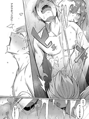 [ぼるしち] ずっと一緒にいてあげるから 前編_12