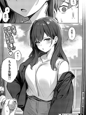 [ぼるしち] ずっと一緒にいてあげるから 前編_30