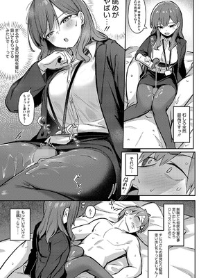 [ぼるしち] ずっと一緒にいてあげるから 前編_15