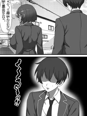 [フリテン堂] 憑け替え家族〜俺に憑依した地縛霊が日替わりでコキ捨て肉便器を拾ってくるのだが、、、_32