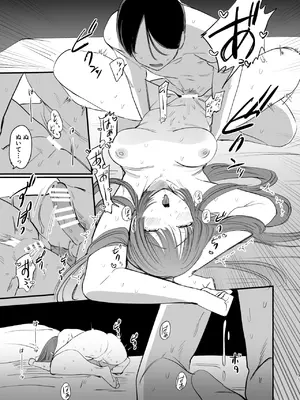 [ホクロを忘れるな. (siu)] 初恋は苦い青春の味 [DL版]_32