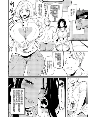 [ぷっぷくぷー (可哀想)] 俗、退魔の母 [黑锅汉化组] [DL版]_24