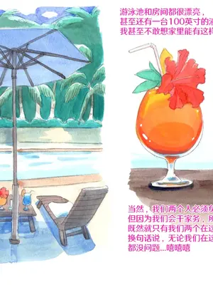 [pink-noise (みずいろめがね)] やっぱりパパが好き ～プライベートプール～｜我始终爱着我的爸爸♥ 私人泳池 [真不可视汉化组]_012