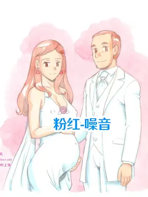 [pink-noise (みずいろめがね)] やっぱりパパが好き ～プライベートプール～｜我始终爱着我的爸爸♥ 私人泳池 [真不可视汉化组]_110