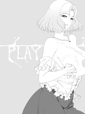 [有幻草原] 冒険の合間に、おしっこと筆おろし [空気系☆漢化]_15