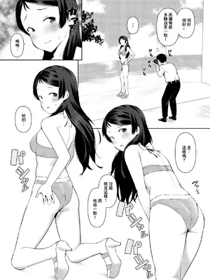 [焼肉定食 (ハラミ)] C4_K2 (アイドルマスター ミリオンライブ!) [中国翻訳] [DL版]_04