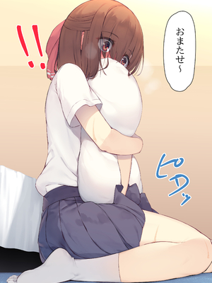 (同人CG集) [六丁の目 (おりーぶ)] 内気な後輩とラブラブセックス!_A_009