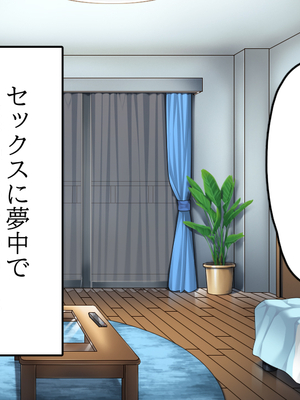 (同人CG集) [六丁の目 (おりーぶ)] 内気な後輩とラブラブセックス!_A_066