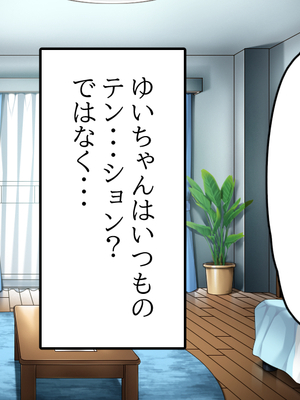 (同人CG集) [六丁の目 (おりーぶ)] 内気な後輩とラブラブセックス!_A_068