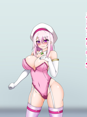 (同人CG集) [もちもち堂] 敗北魔法女は悪堕ちする_004_001_02