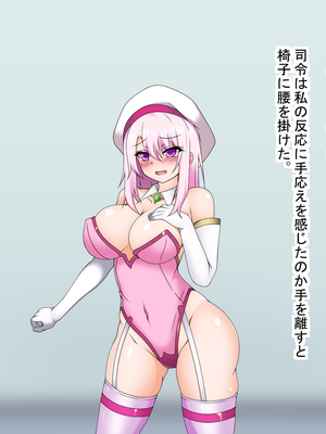 (同人CG集) [もちもち堂] 敗北魔法女は悪堕ちする_005_001_03