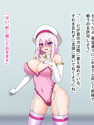 (同人CG集) [もちもち堂] 敗北魔法女は悪堕ちする_021_003_09