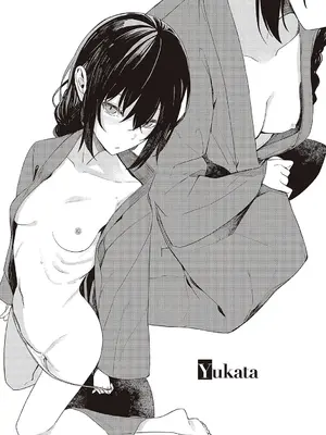 [らげ] 後輩ちゃんにエロいことされる本 【デジタル特装版】_116