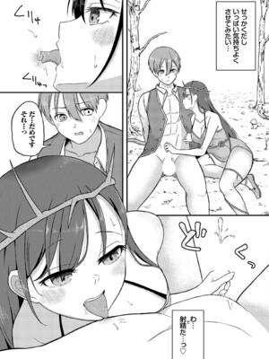 [ぱょちょ] 恋色クロニクル [DL版]_068