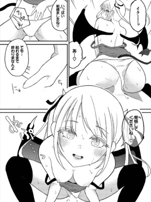 [ぱょちょ] 恋色クロニクル [DL版]_112