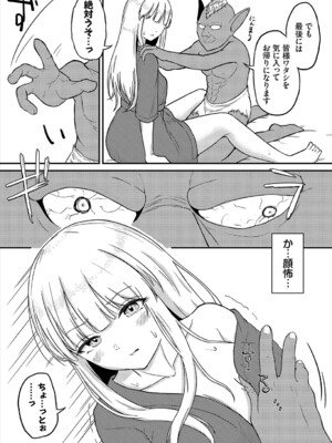 [ぱょちょ] 恋色クロニクル [DL版]_146