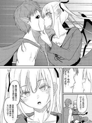 [ぱょちょ] 恋色クロニクル [DL版]_106