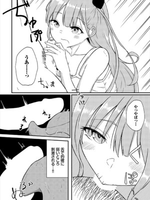 [ぱょちょ] 恋色クロニクル [DL版]_169