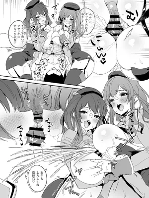 [また明日。 (太平さんせっと)] ザラとポーラと年末大掃除♡ (アズールレーン) [DL版]_5