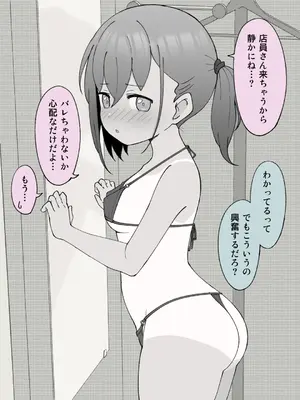 [槻木こうすけ] 兄貴の彼女になる女の子になっちゃった弟 ①-③ [DL版]_01_244