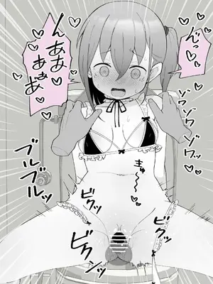 [槻木こうすけ] 兄貴の彼女になる女の子になっちゃった弟 ①-③ [DL版]_02_113